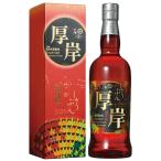 【送料無料】厚岸 シングルモルト ジャパニーズウイスキー 秋分(しゅうぶん) 5年 55% 700ml 二十四節気シリーズ 厚岸蒸溜所 堅展実業 北海道