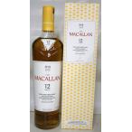 マッカラン12年 シェリ