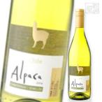 サンタ・ヘレナアルパ