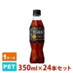 【送料無料】サントリ