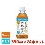 【送料無料】サントリ