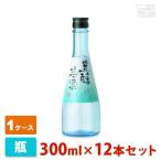 【送料無料】賀茂鶴 豊醇冷酒 300ml 12本(1ケース) 賀茂鶴酒造 日本酒 冷酒