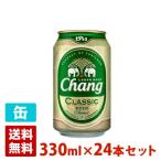  коричневый -n пиво Classic 5 раз 330ml 24 шт. комплект (1 кейс ) жестяная банка Thai пиво коричневый -n