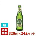[ бесплатная доставка ] коричневый -n пиво Classic 5 раз 320ml 24 шт. комплект (1 кейс ) бутылка Thai пиво коричневый -n