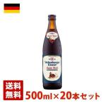 【送料無料】ヴェルテンブルガー �