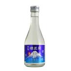 【送料無料】櫻正宗 生貯蔵酒 本醸�