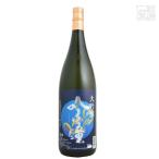 喜多屋吟の瞳大吟醸1800ml喜多...
