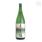 喜多屋天の美緑緑茶焼酎25度180...