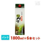 【送料無料】高千穂 刈干 そば パッ