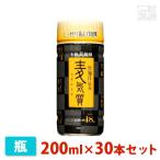 高千穂 麦気質 麦 カップ 18度 200ml 30本セット 高千穂酒造 焼酎 麦