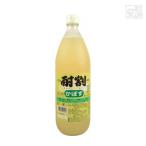 大黒屋 酎割かぼす 1000ml 株式会社大黒屋 割材