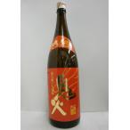 【送料無料】炭火焼いも焼酎 鬼火 2