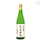 貴仙寿純米吟醸酒吉兆720ml日本...