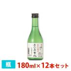 【送料無料】貴仙寿 純米吟醸酒 吉兆 180ml 12本セット 日本酒 奈良県