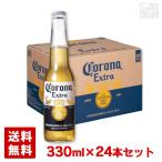  Corona extra 4.5% 330ml ×1 кейс (24шт.@) бутылка Mexico departure . пиво 