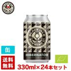  черный i-ll высокий spring -ta-* авто mi-ru Stout пиво 7 раз жестяная банка 330ml×24 шт. комплект (1 кейс ) Scotland 