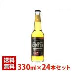  Apple county носорог da- medium Suite *ya- Lynn тонн Mill 6 раз бутылка 330ml×24 шт. комплект (1 кейс ) Англия 