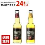  Apple county носорог da-330ml×12 шт. комплект ×2 вид .. сравнение комплект Англия бесплатная доставка 