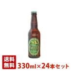  настоящий Gold пиво 5.5 раз 330ml 24 шт. комплект (1 кейс ) ведро nepa- рубин ru