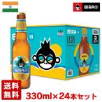 листовка 91 Blond summer Rugger пиво 4.5 раз 330ml 24 шт. комплект (1 кейс ) BIRA91 B9 viva rejiz Индия пиво 