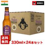  листовка 91 бледный e- Lupo mero пиво 4.5 раз 330ml 24 шт. комплект (1 кейс ) BIRA91 B9 viva rejiz Индия пиво 