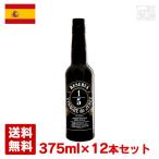 [ бесплатная доставка ]ru старт u Sherry уксус 1/5 375ml 12 шт. комплект e milio *ru старт u Испания 