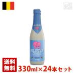 teliryuumtore men s8.5 раз 330ml 24 шт. комплект (1 кейс ) бутылка Belgium пиво 