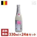 teliryuum25 anniversary commemoration 7 раз 330ml 24 шт. комплект (1 кейс ) бутылка Belgium пиво 