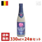 teliryuumnoktorum8.5 раз 330ml 24 шт. комплект (1 кейс ) бутылка Belgium пиво 