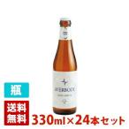 a-verubo-te7.5 раз 330ml 24 шт. комплект (1 кейс ) бутылка Belgium пиво 