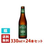 sili. Scotch ( старый Scotch sili.) 8 раз 330ml 24 шт. комплект (1 кейс ) бутылка Belgium пиво 