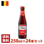  цент Lewis premium k утечка 3.2 раз 250ml 24 шт. комплект (1 кейс ) бутылка Belgium пиво 