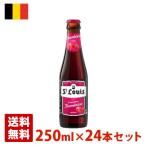  цент Lewis premium малина 2.8 раз 250ml 24 шт. комплект (1 кейс ) бутылка Belgium пиво 