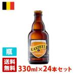 kya Steel Triple 11 раз 330ml 24 шт. комплект (1 кейс ) бутылка Belgium пиво 