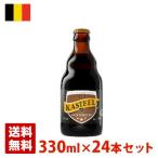 kya Steel b дракон n11 раз 330ml 24 шт. комплект (1 кейс ) бутылка Belgium пиво 
