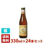  Triple karumelito8.4 раз 330ml 24 шт. комплект (1 кейс ) бутылка Belgium пиво 