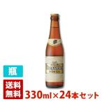 hyu-garuteng разряд ryu8.5 раз 330ml 24 шт. комплект (1 кейс ) бутылка Belgium пиво 