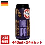  can ba imperial IPA 8.9% 440ml 24 шт. комплект (1 кейс ) жестяная банка Германия пиво 