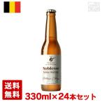 no breath 5.5% 330ml 24 шт. комплект (1 кейс ) бутылка Belgium пиво 