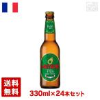 mete все pirus5% 330ml 24 шт. комплект (1 кейс ) бутылка Франция пиво 