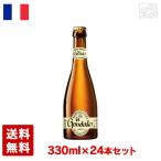 g Dahl Blond 7.2% 330ml 24 шт. комплект (1 кейс ) бутылка Франция пиво 
