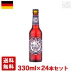  Lem ke cut shuva Ise 4% 330ml 24 шт. комплект (1 кейс ) бутылка Германия пиво 