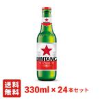 [ бесплатная доставка ] ведро язык 4.7 раз 330ml 24 шт. комплект (1 кейс ) бутылка Indonesia пиво 