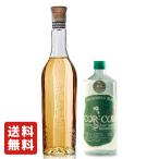 【送料無料】国産ラム酒（アグリコール） 飲み比べ２