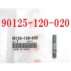 [ Honda оригинальный ] Monkey для звездочка болт с двойной резьбой 8*45mm[90125-120-020][Y5108] рисовое поле средний association 
