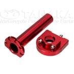  aluminium высокий дроссель держатель B красный [Y1465] Monkey * Gorilla * Dux 