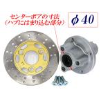  рисовое поле средний association Monkey Φ26 передняя вилка правая сторона ротор для диск ступица & ротор [Y1768]