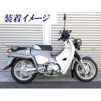  Super Cub 110 Pro / Super Cub 110/ Cross Cub 110 для двойной end muffler [Y1929] рисовое поле средний association 