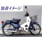 �X�[�p�[�J�uC50 C70 C90�p�@�o�����}�t���[ [Y1993] �c������