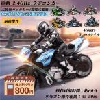 RCカー ラジコンカー 子供 2.4GHz tprゴムタイヤ　丈夫 ドリフト ラジコンバイク バイク 大容量バッテリー RCオートバイ ゲーム こども プレゼント おすすめ